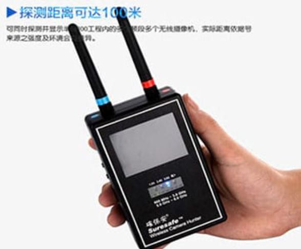 华龙手持式无线摄像头探测器